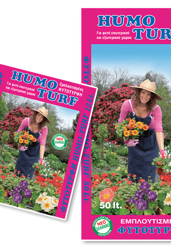 humoturf Εμπλουτισμένη φυτοτύρφη homofarm αναστάσιος Κατάρας